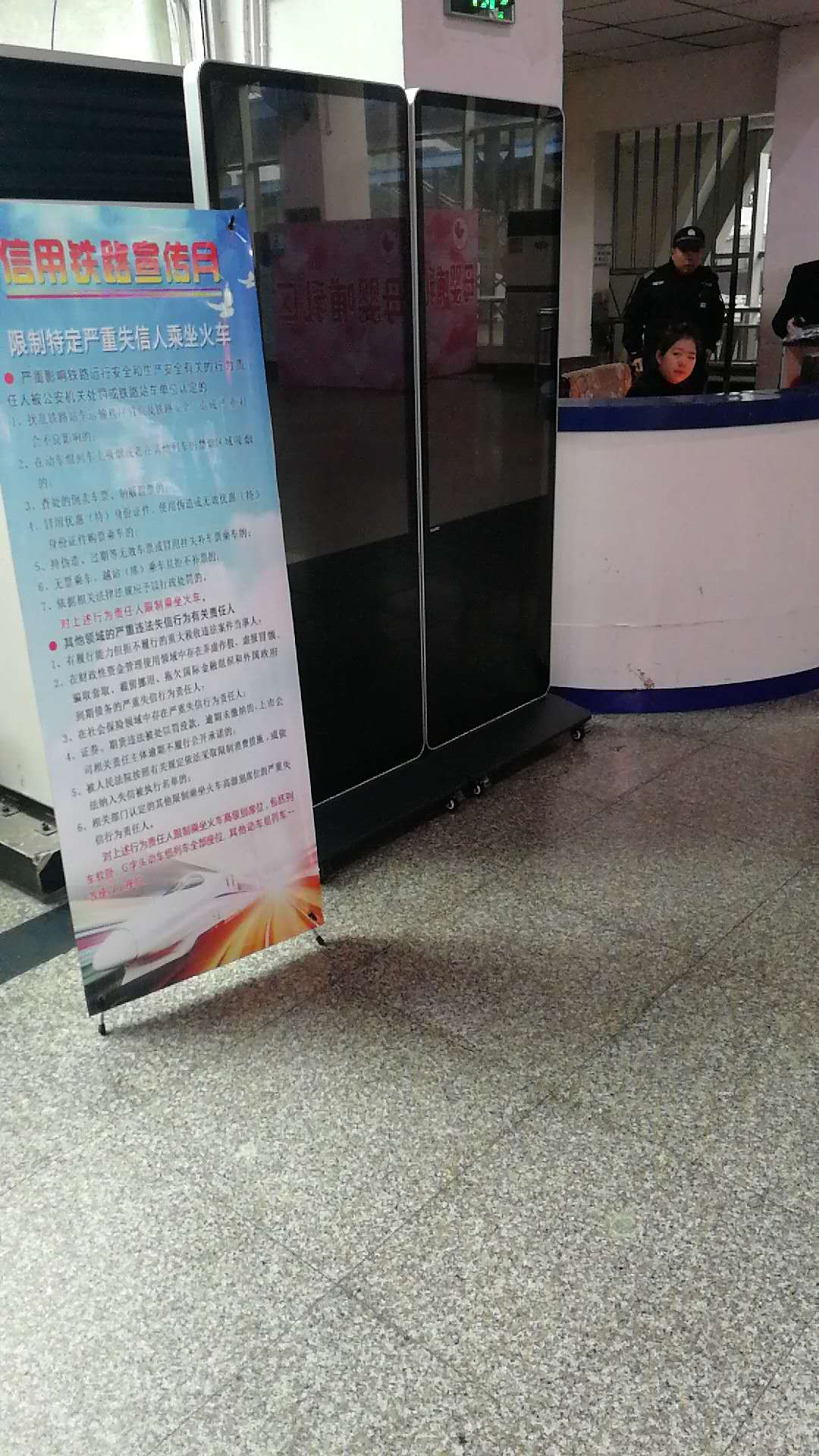 信特安49寸立式广告机入驻四川万州火车站